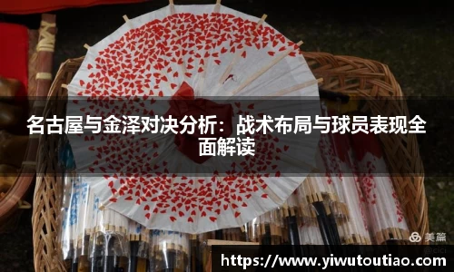 一竞技平台