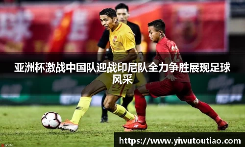 一竞技登录入口