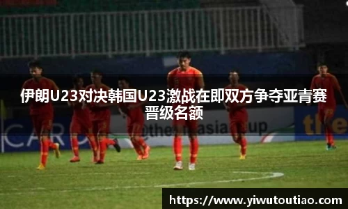一竞技登录入口