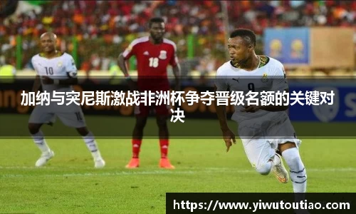 一竞技平台