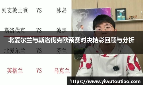 一竞技