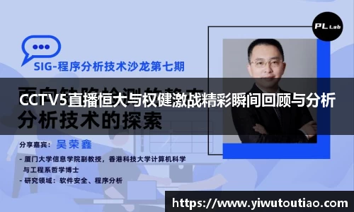 一竞技平台