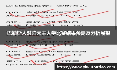 一竞技官方网站