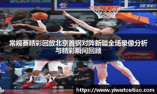 一竞技