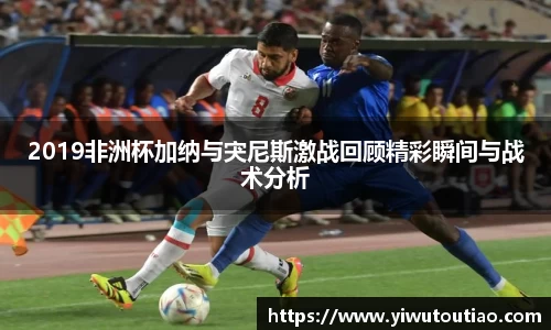 一竞技平台